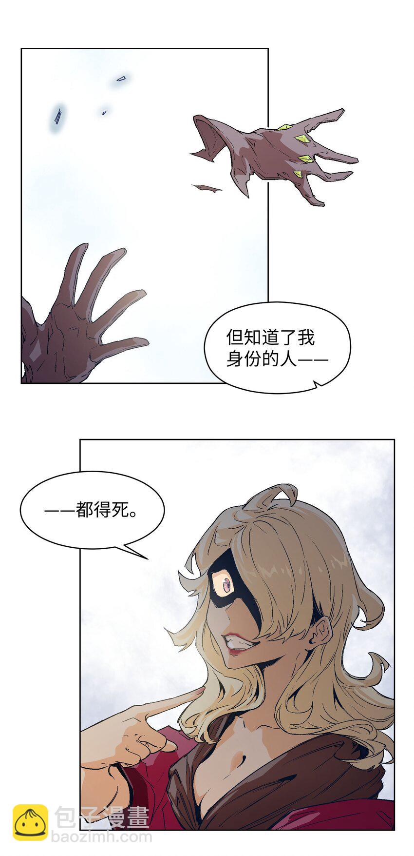 017 绝不能放过这次机会！-第19话