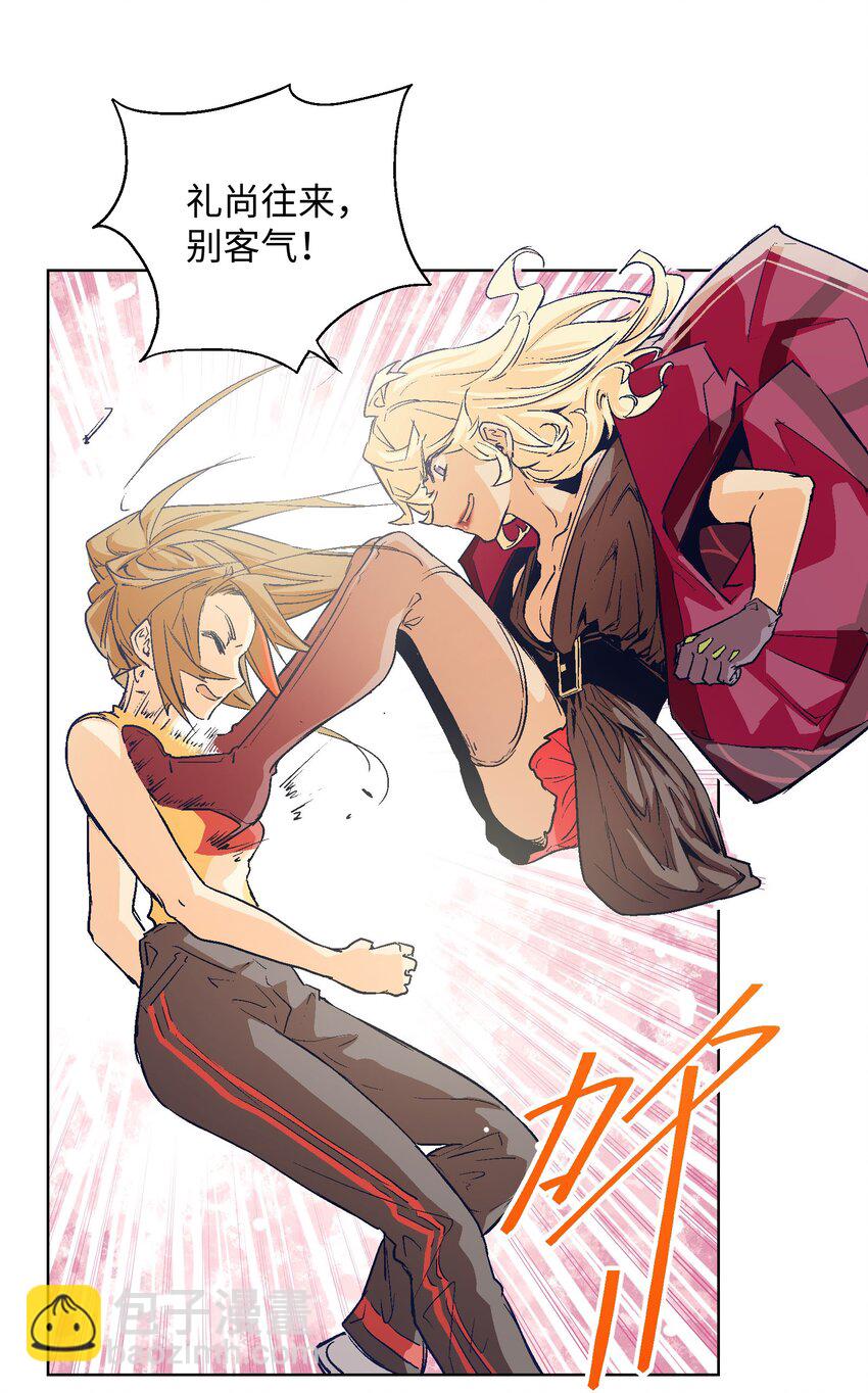 017 绝不能放过这次机会！-第19话