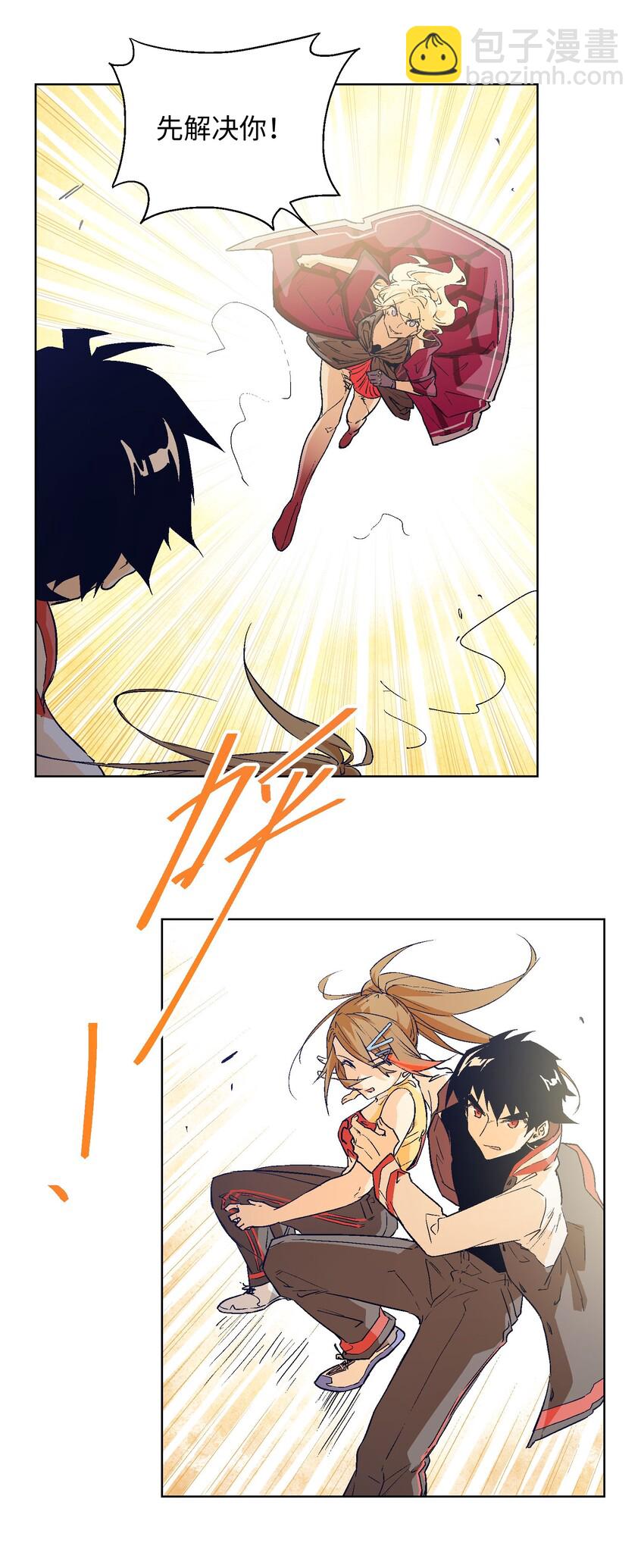 017 绝不能放过这次机会！-第19话