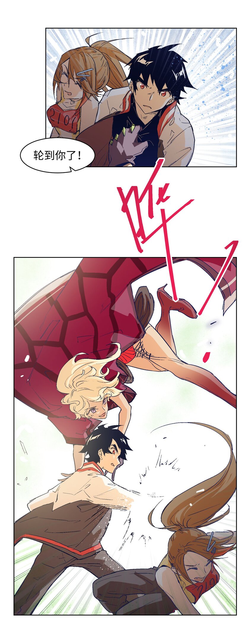 017 绝不能放过这次机会！-第19话