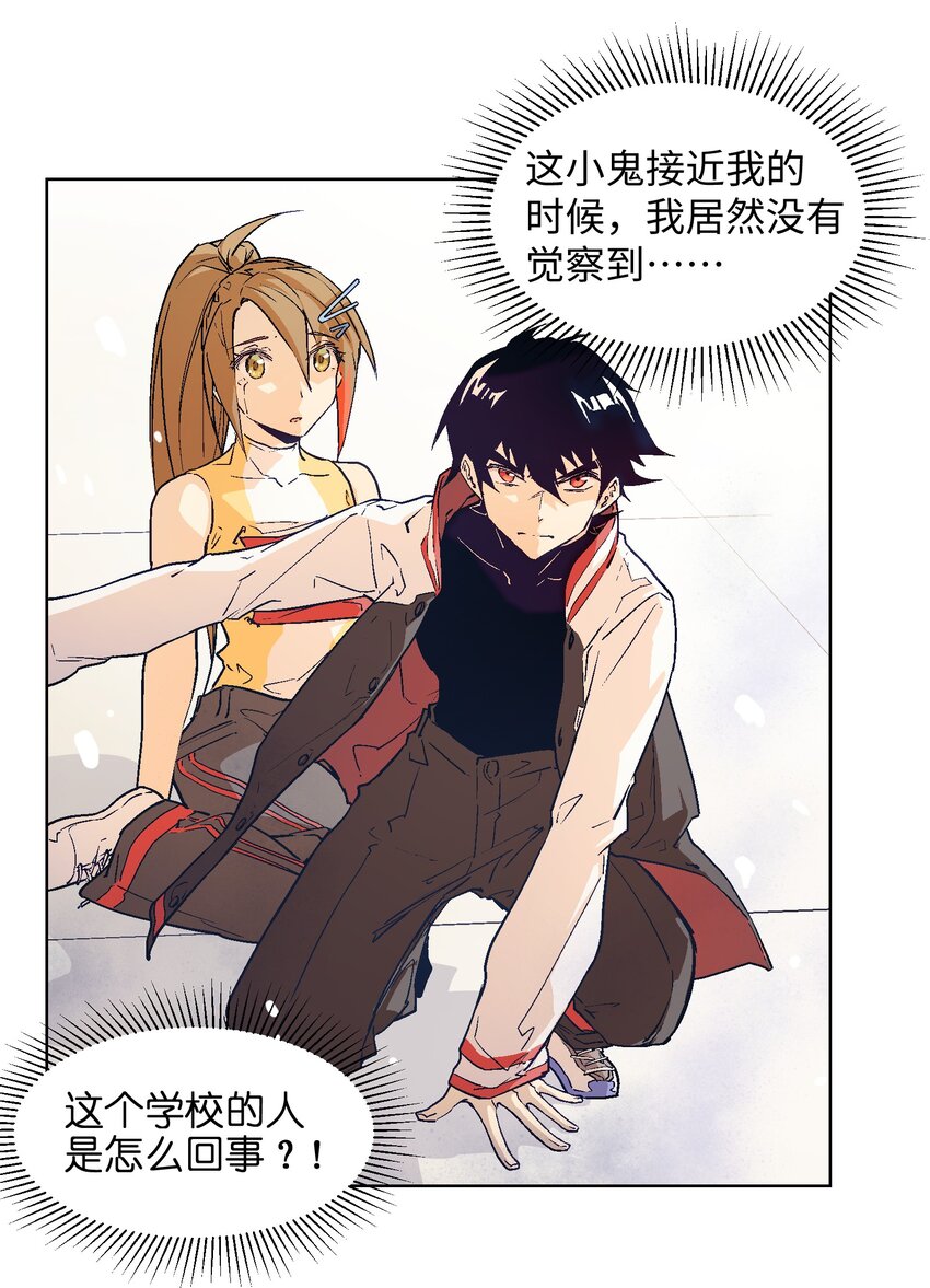 017 绝不能放过这次机会！-第19话