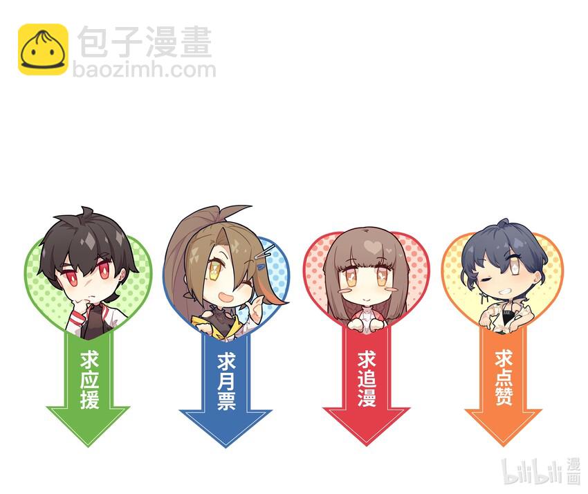 017 绝不能放过这次机会！-第19话