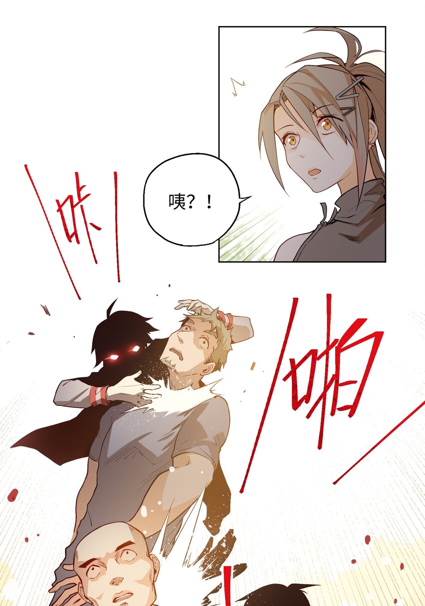 001（下） 没有不合格的士兵，只有不努力的废物（下）(1/2)-第3话