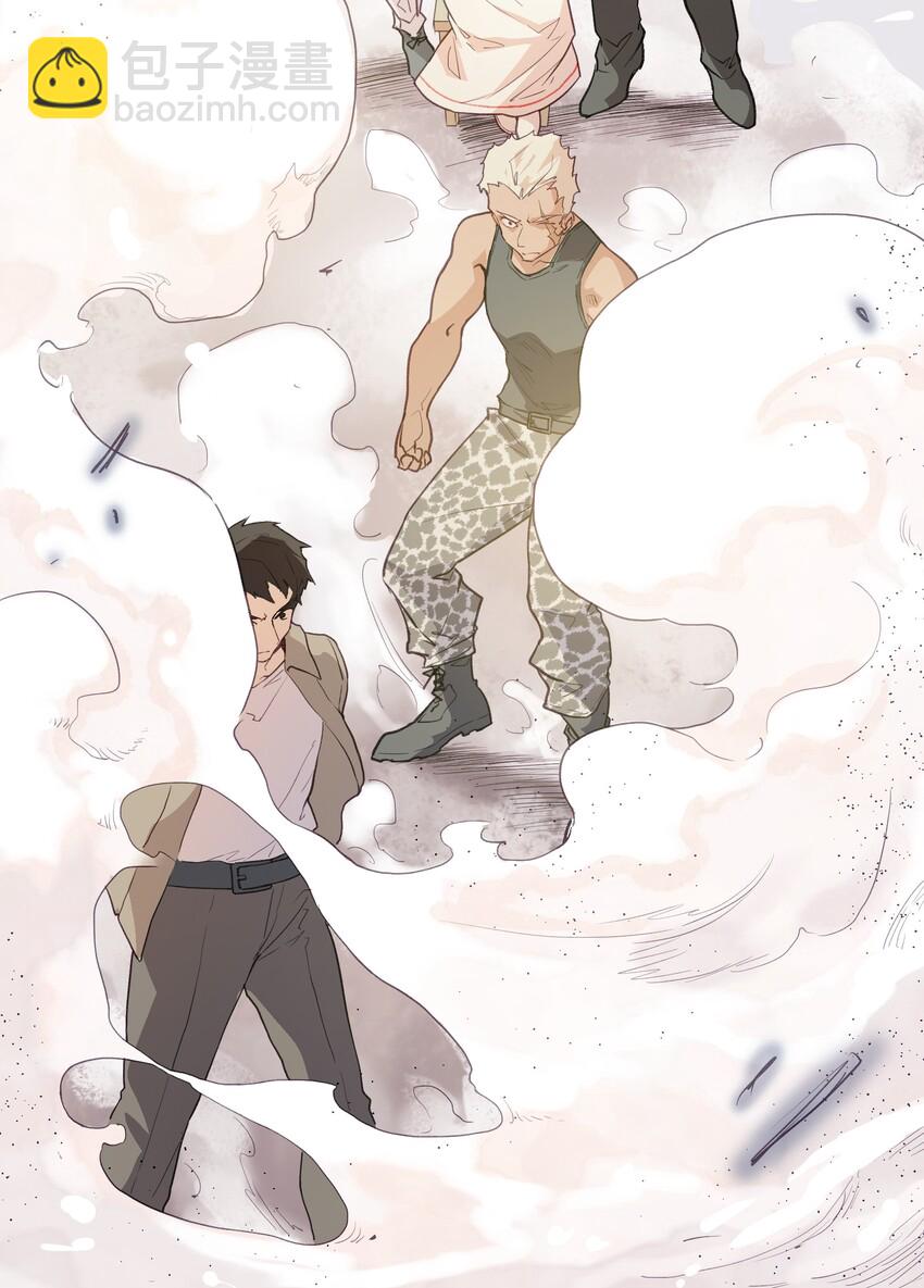 001（下） 没有不合格的士兵，只有不努力的废物（下）(1/2)-第3话