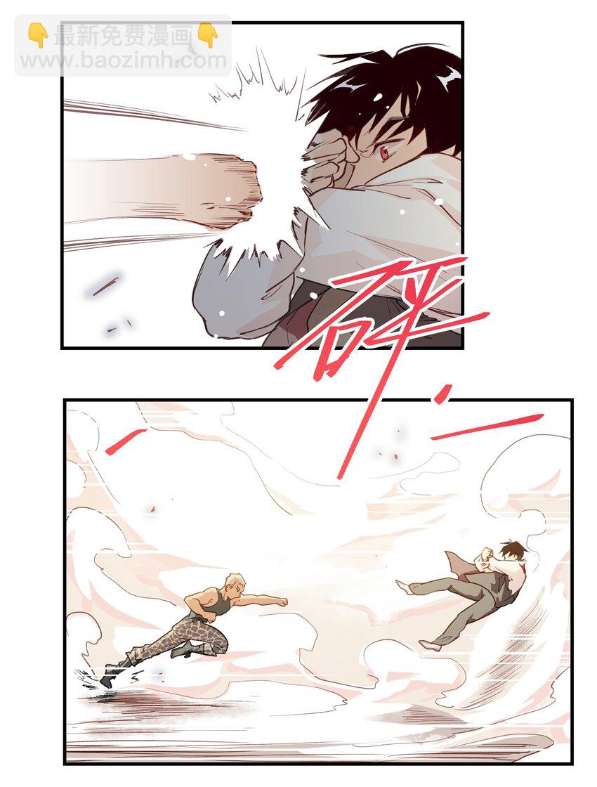 001（下） 没有不合格的士兵，只有不努力的废物（下）(1/2)-第3话