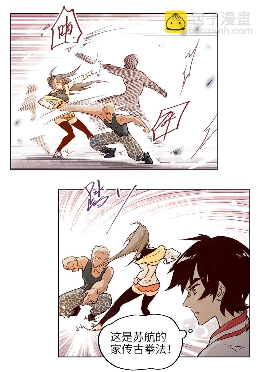 001（下） 没有不合格的士兵，只有不努力的废物（下）(1/2)-第3话