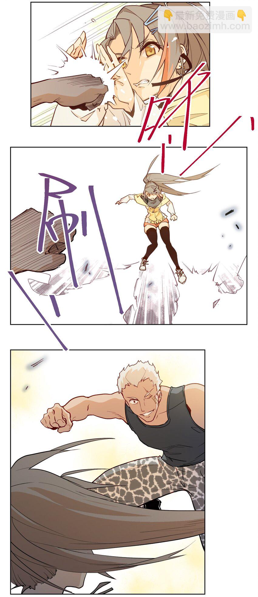 001（下） 没有不合格的士兵，只有不努力的废物（下）(1/2)-第3话