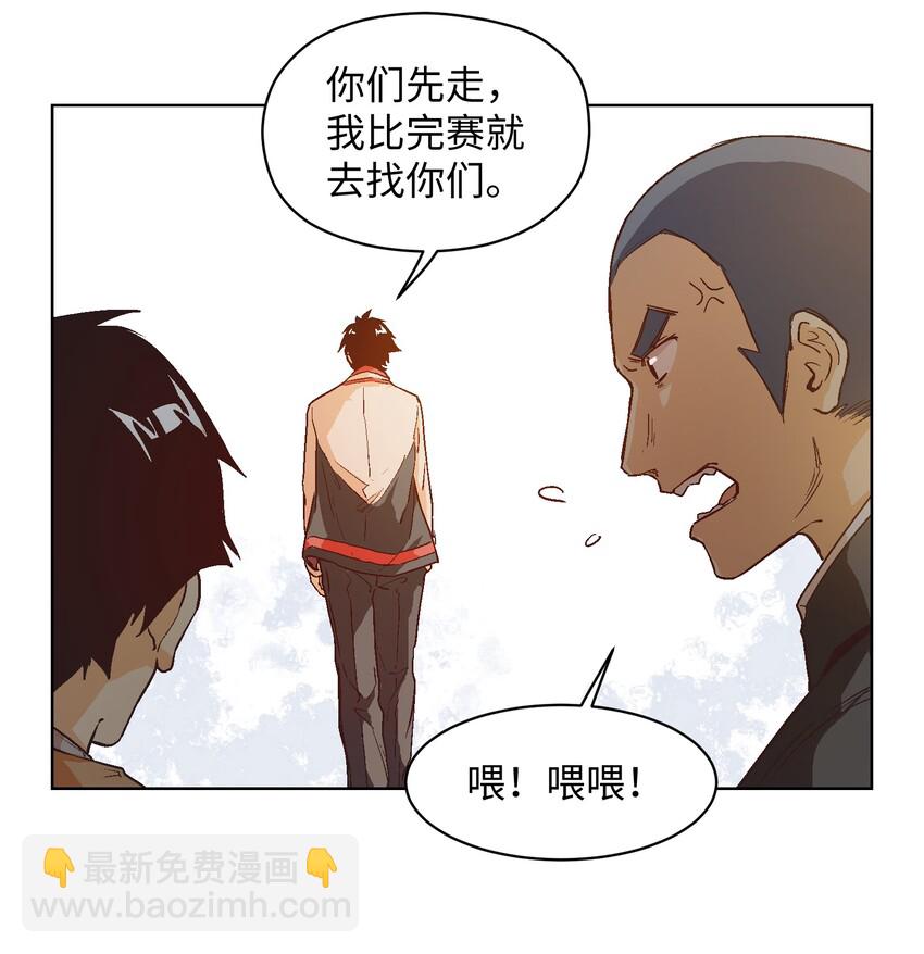 019 我不能做逃兵-第21话