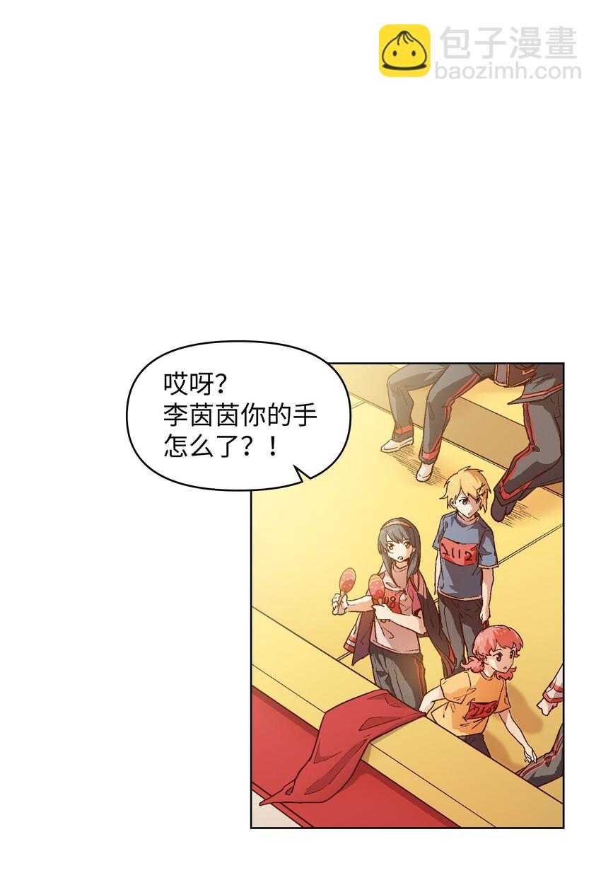 019 我不能做逃兵-第21话