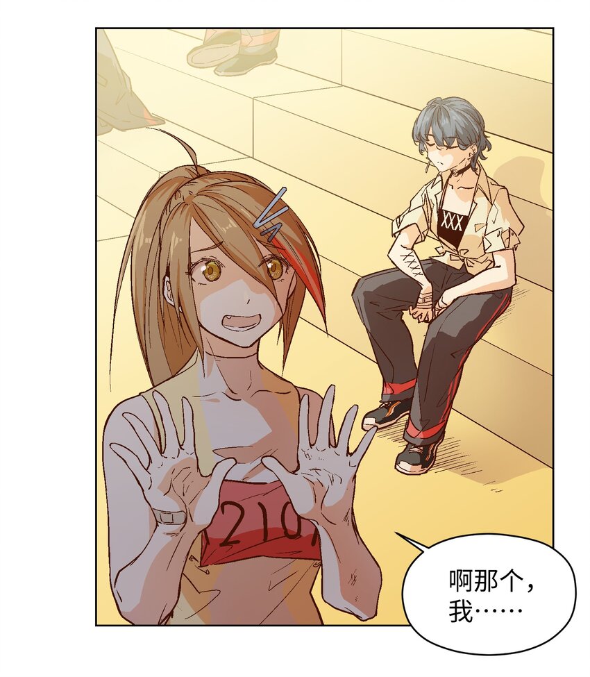 019 我不能做逃兵-第21话