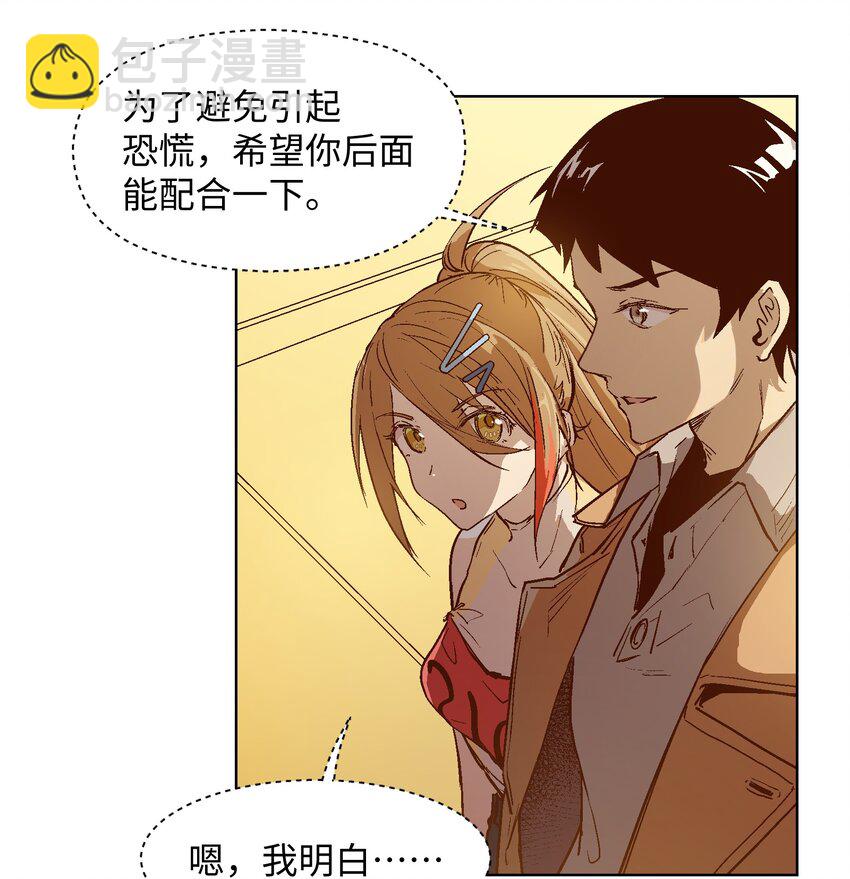 019 我不能做逃兵-第21话