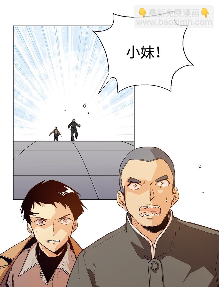 019 我不能做逃兵-第21话