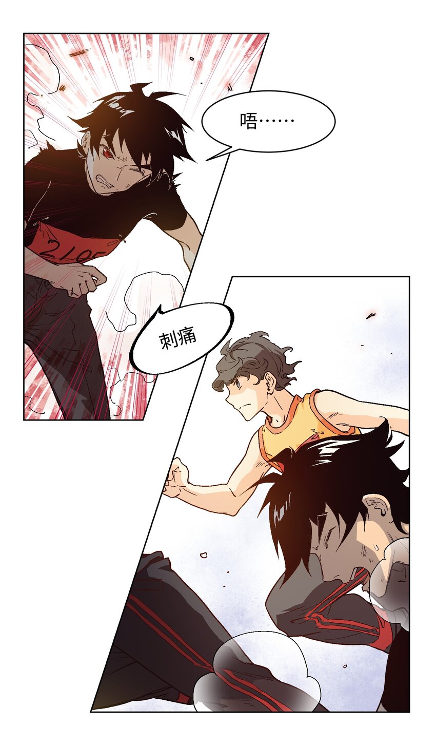 019 我不能做逃兵-第21话