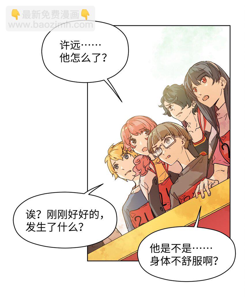 019 我不能做逃兵-第21话