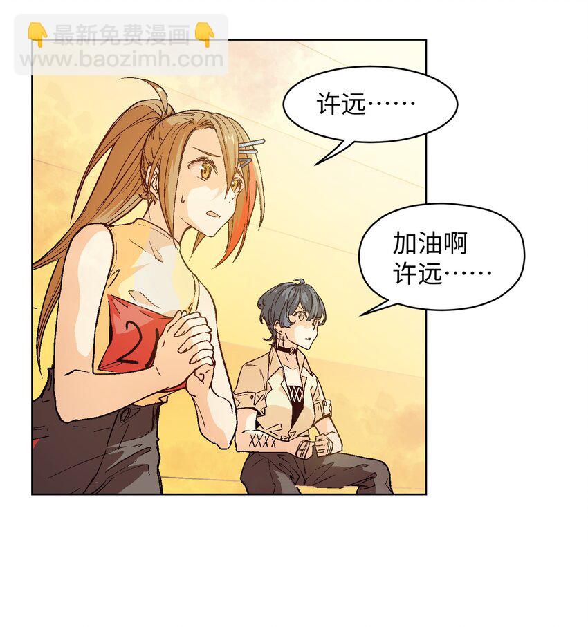 019 我不能做逃兵-第21话