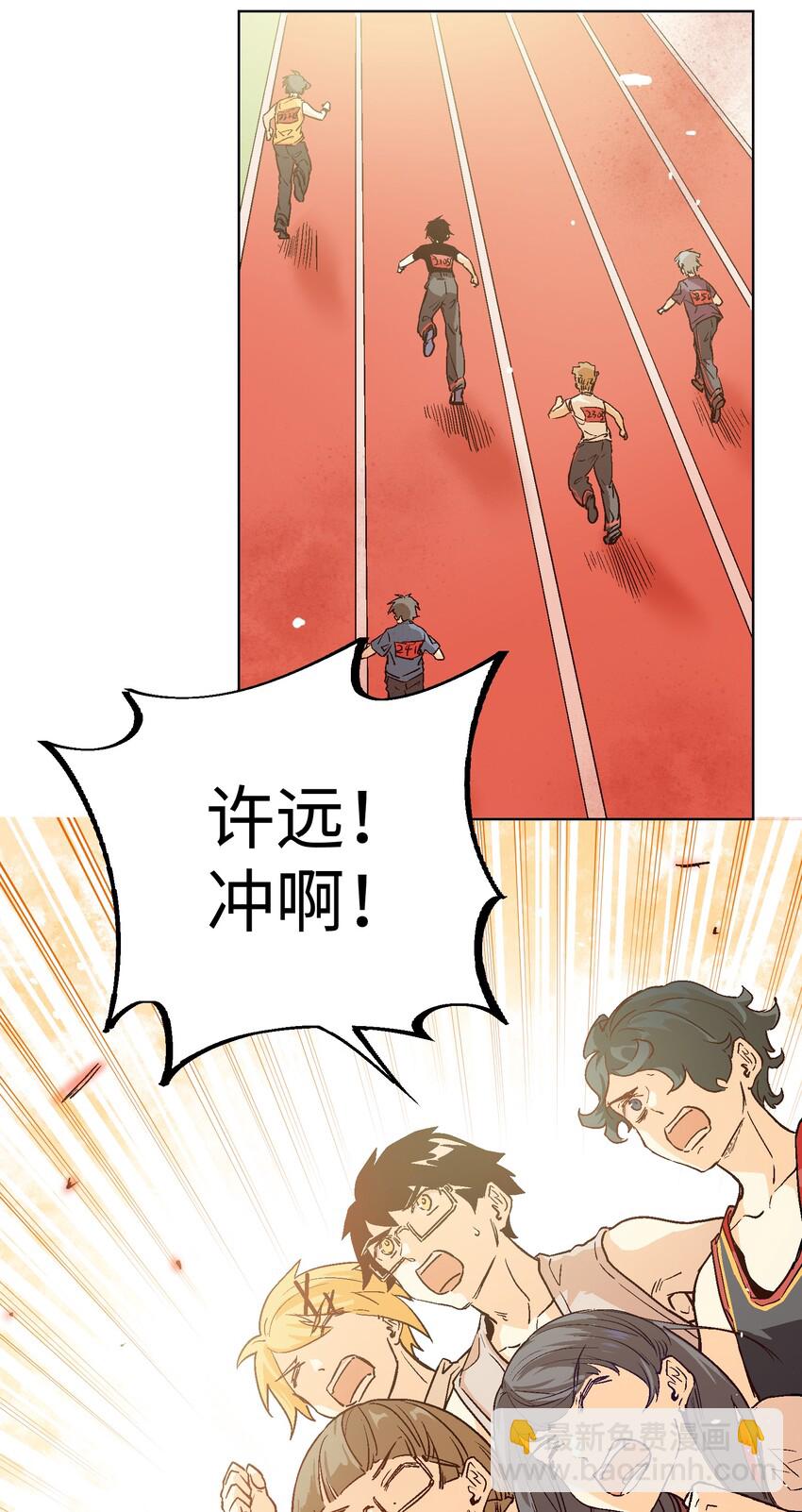 019 我不能做逃兵-第21话