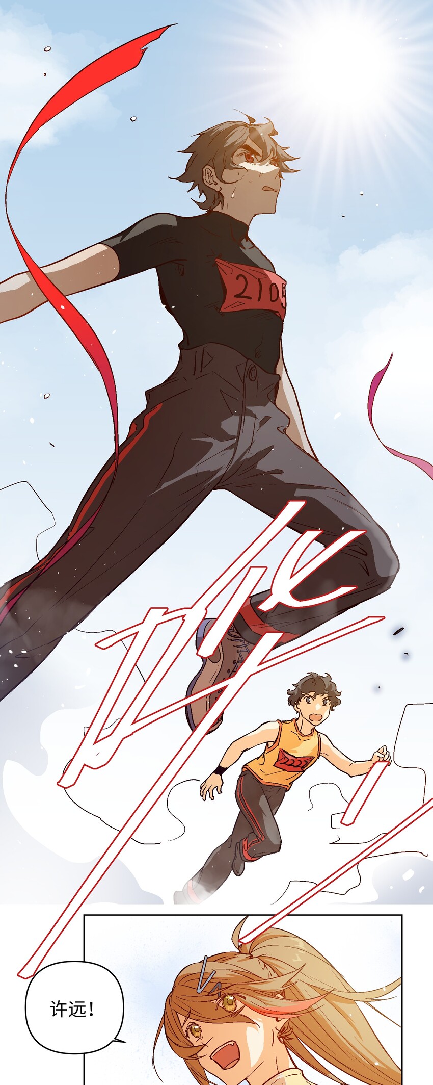 019 我不能做逃兵-第21话