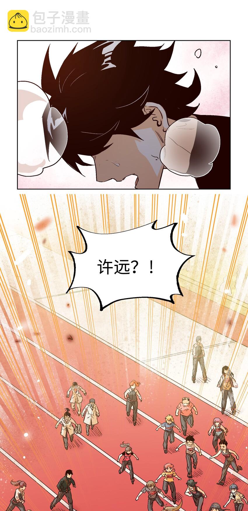 019 我不能做逃兵-第21话