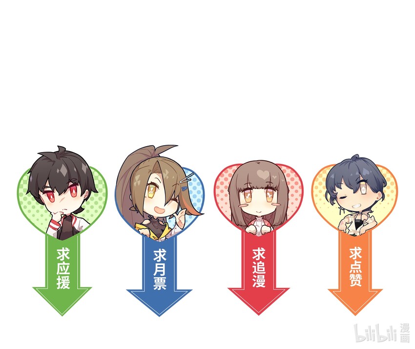 019 我不能做逃兵-第21话