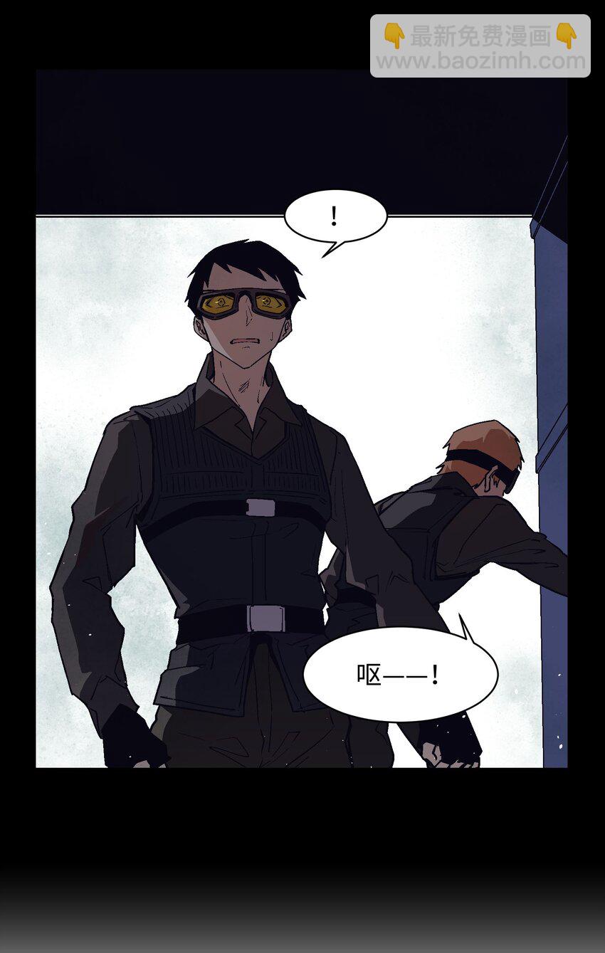 021 我有两个条件-第23话