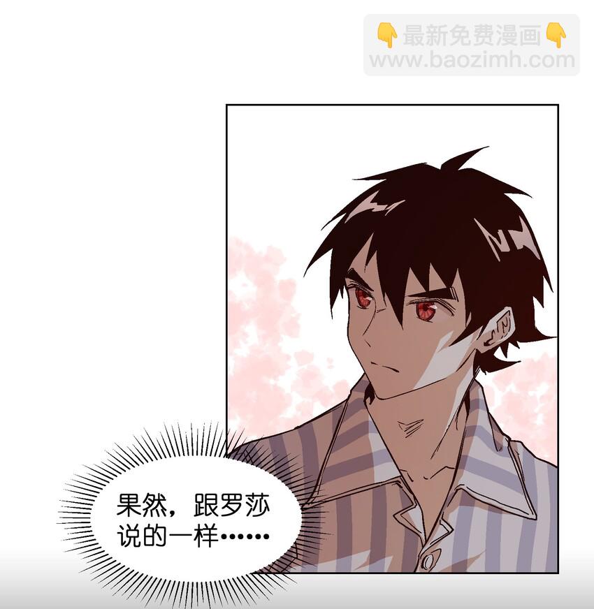 021 我有两个条件-第23话