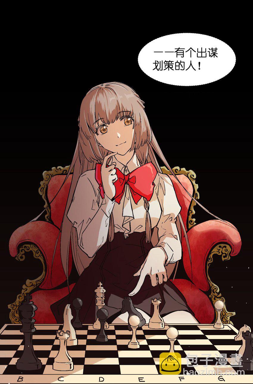 021 我有两个条件-第23话