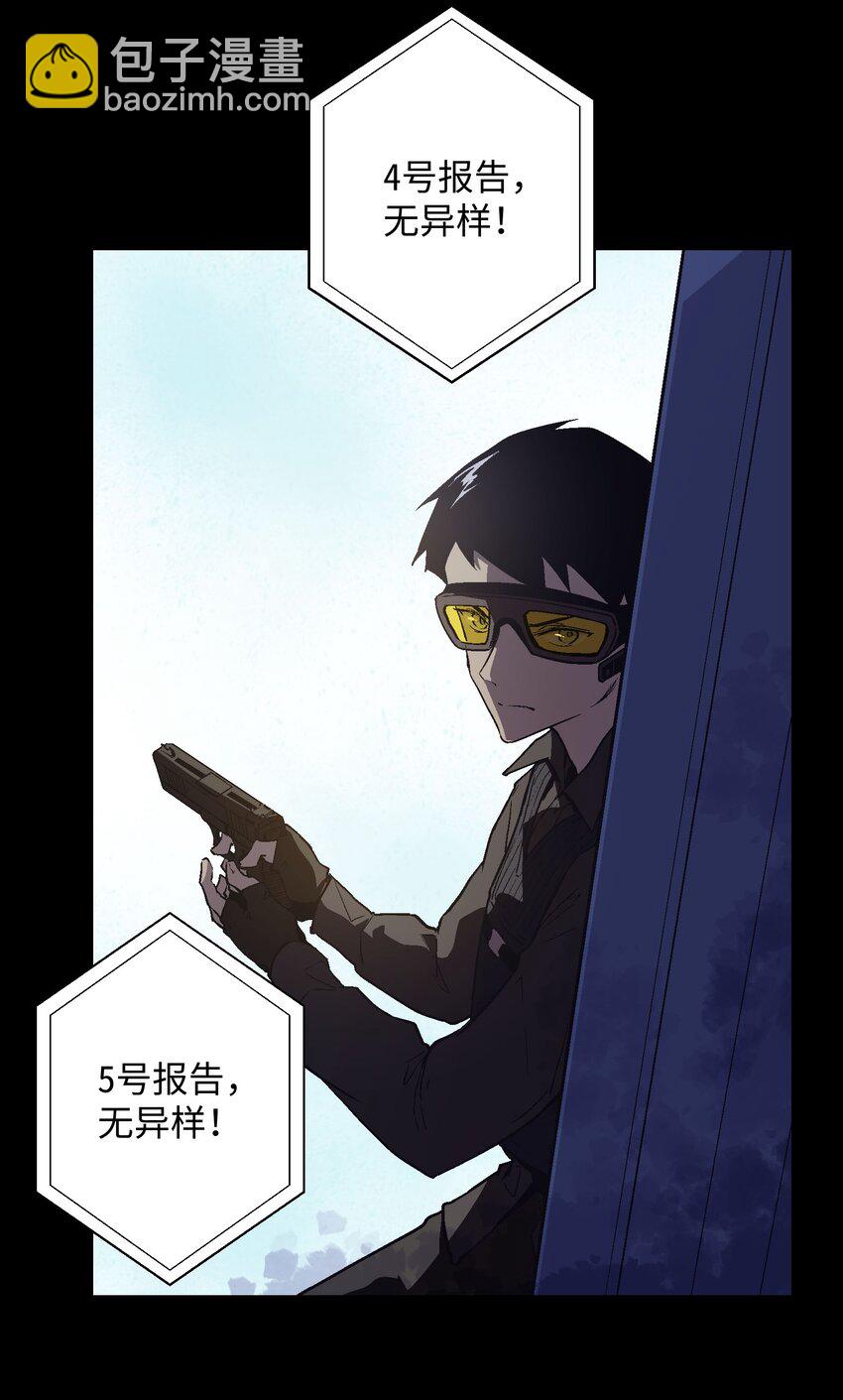 021 我有两个条件-第23话