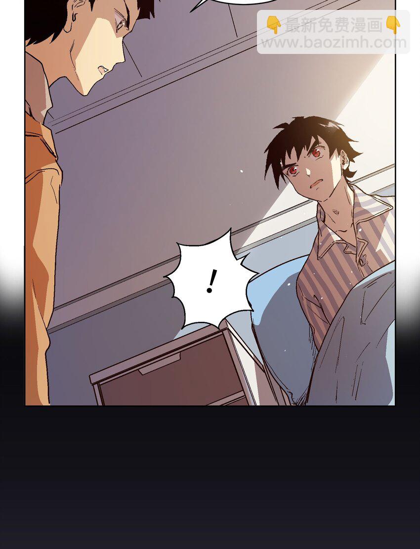 021 我有两个条件-第23话