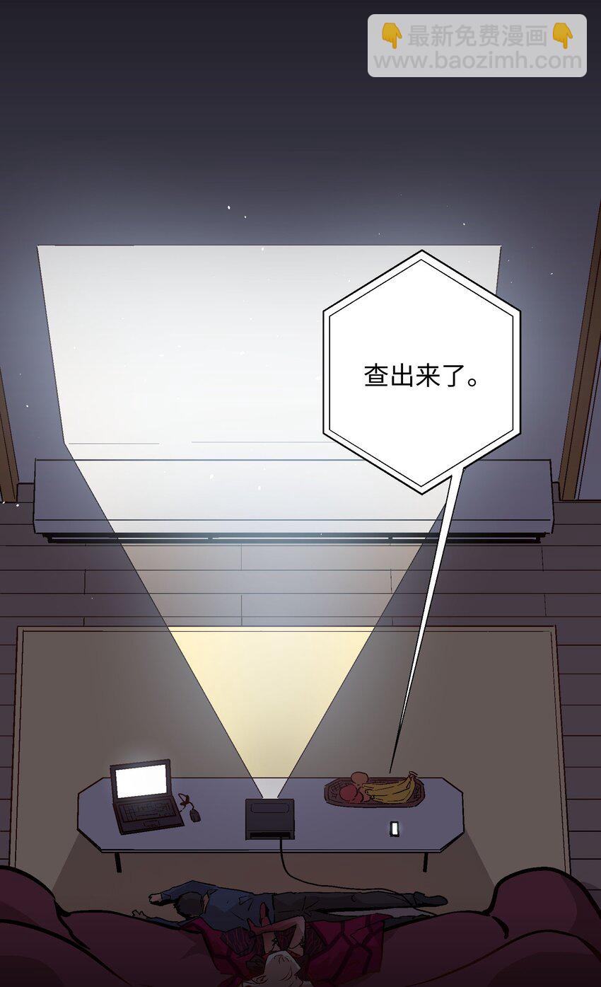 021 我有两个条件-第23话