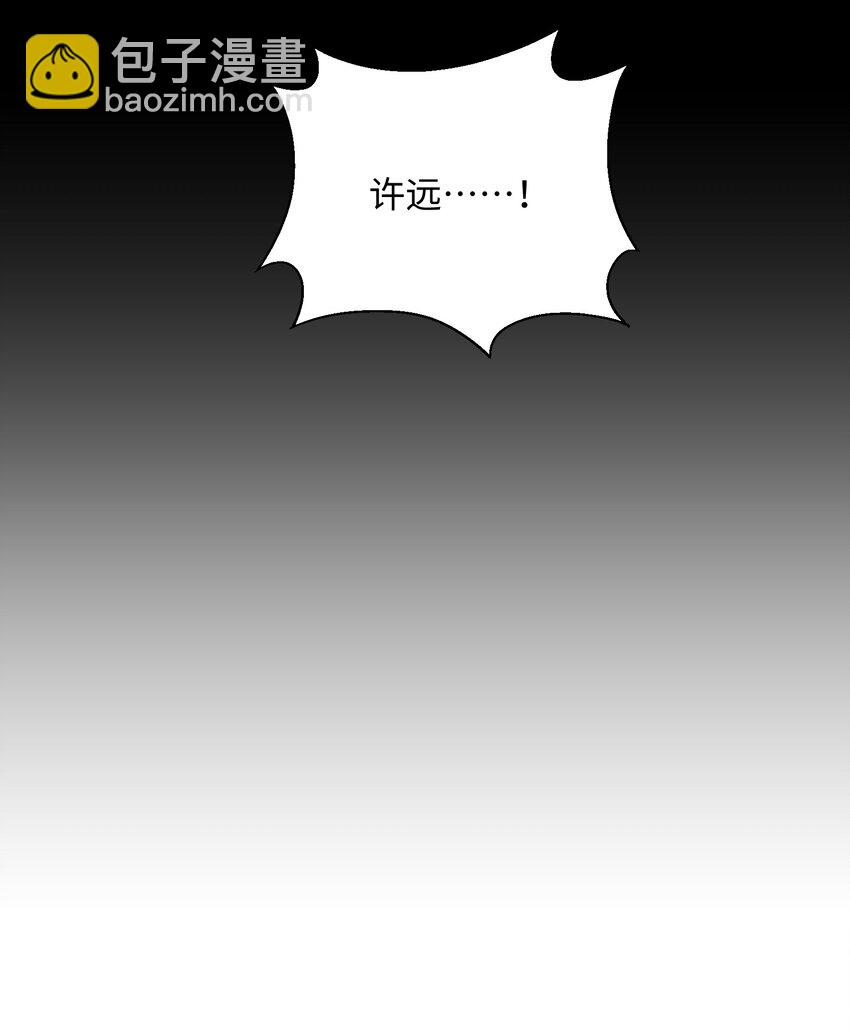 021 我有两个条件-第23话