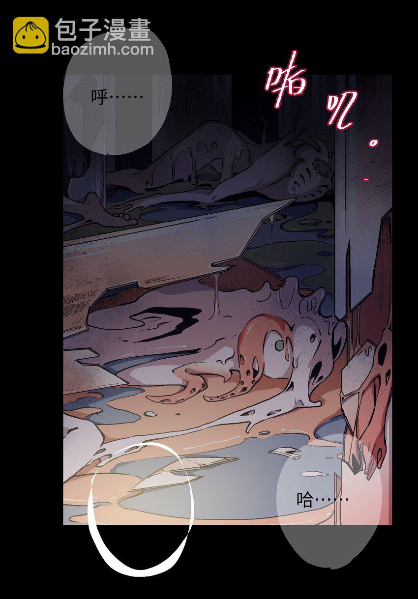 021 我有两个条件-第23话