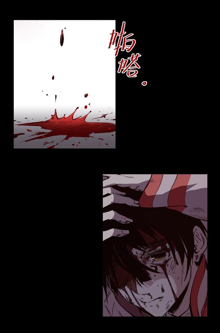 023 你好啊，觉醒者-第25话