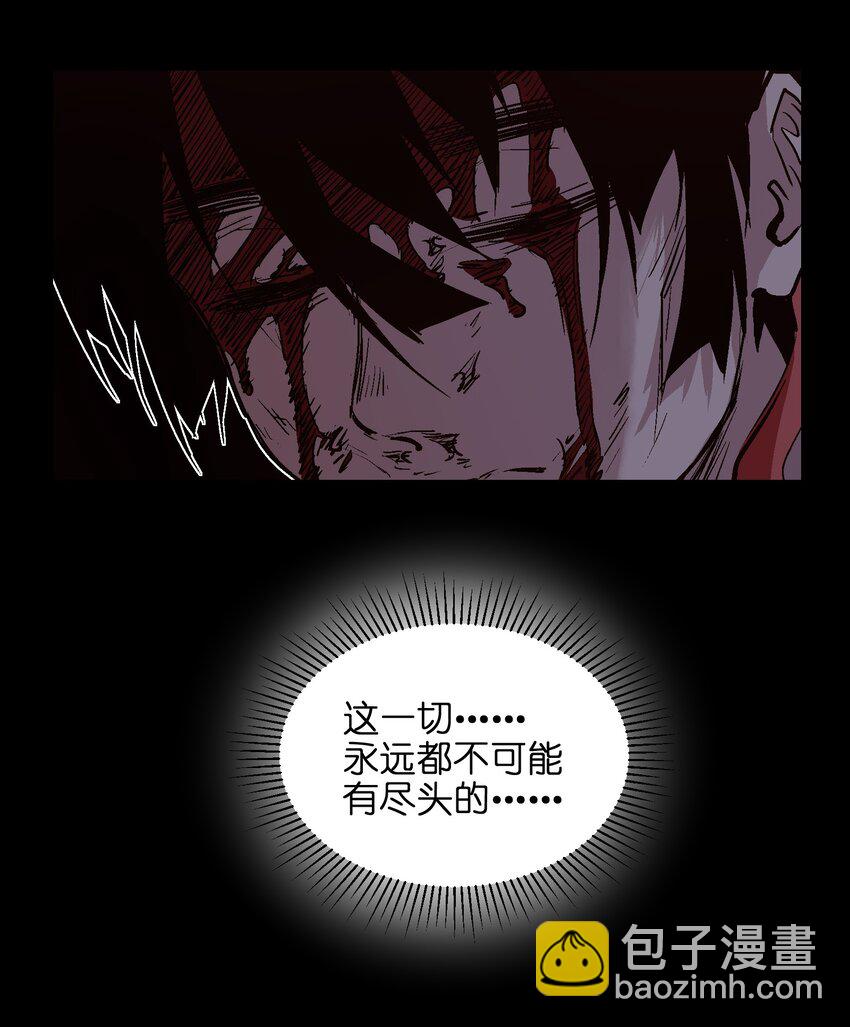 023 你好啊，觉醒者-第25话