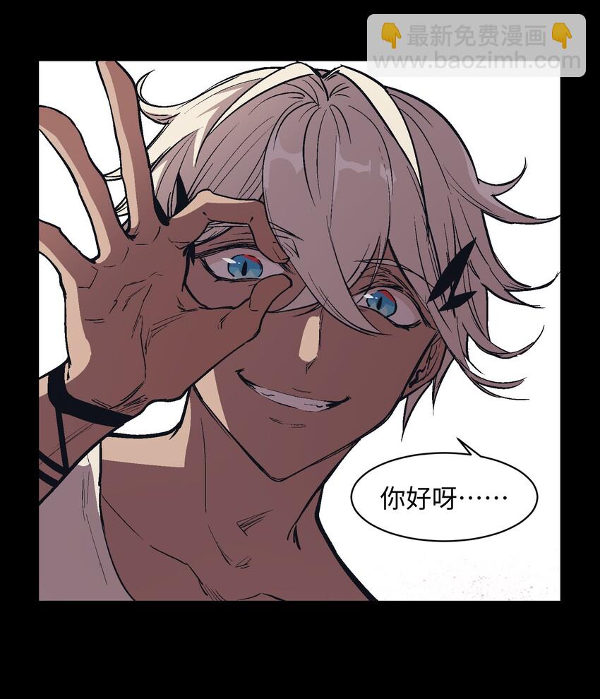 023 你好啊，觉醒者-第25话