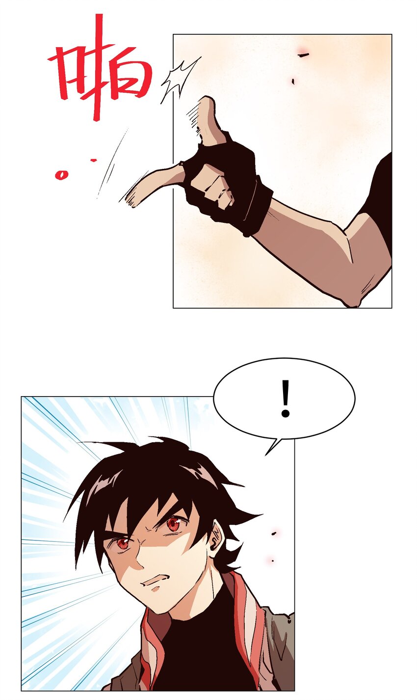 023 你好啊，觉醒者-第25话