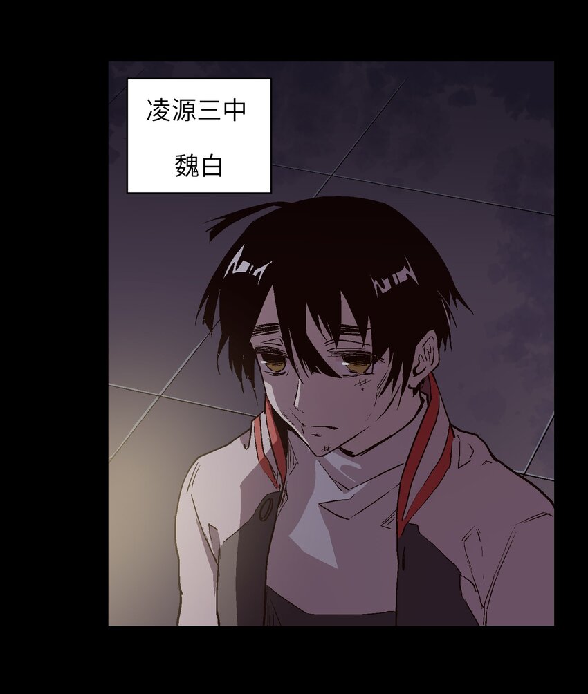 023 你好啊，觉醒者-第25话