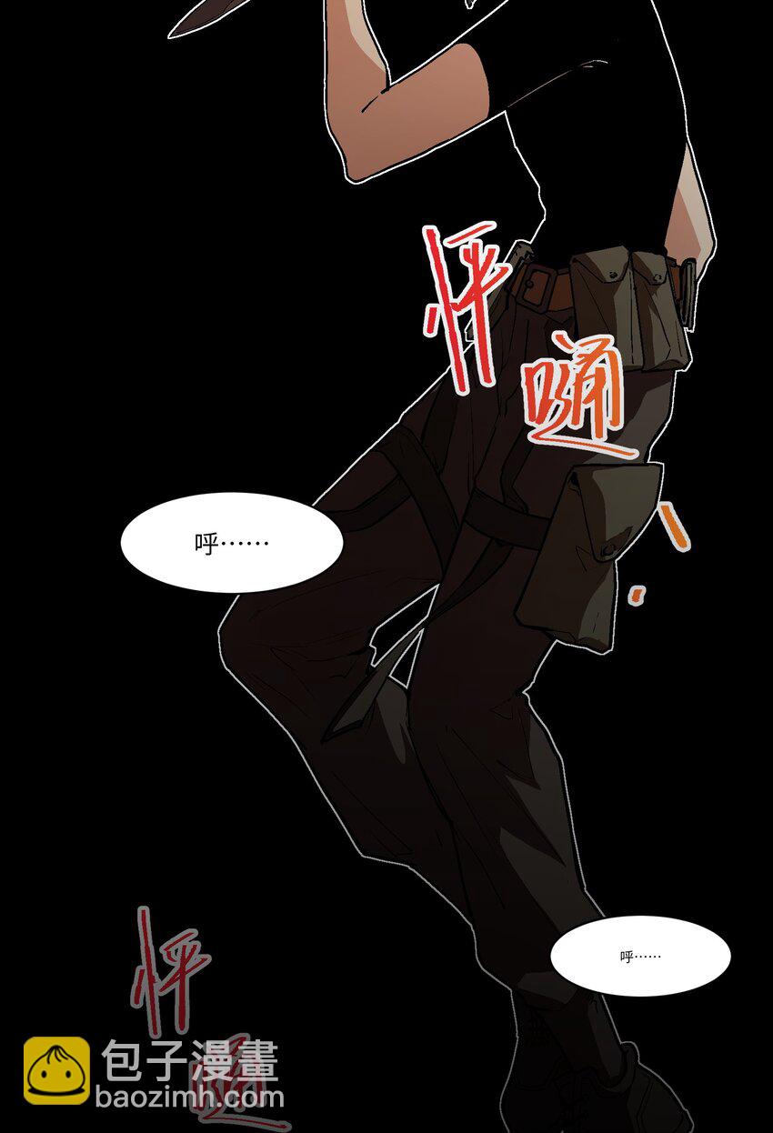 025 千万别让我抓到哦-第27话