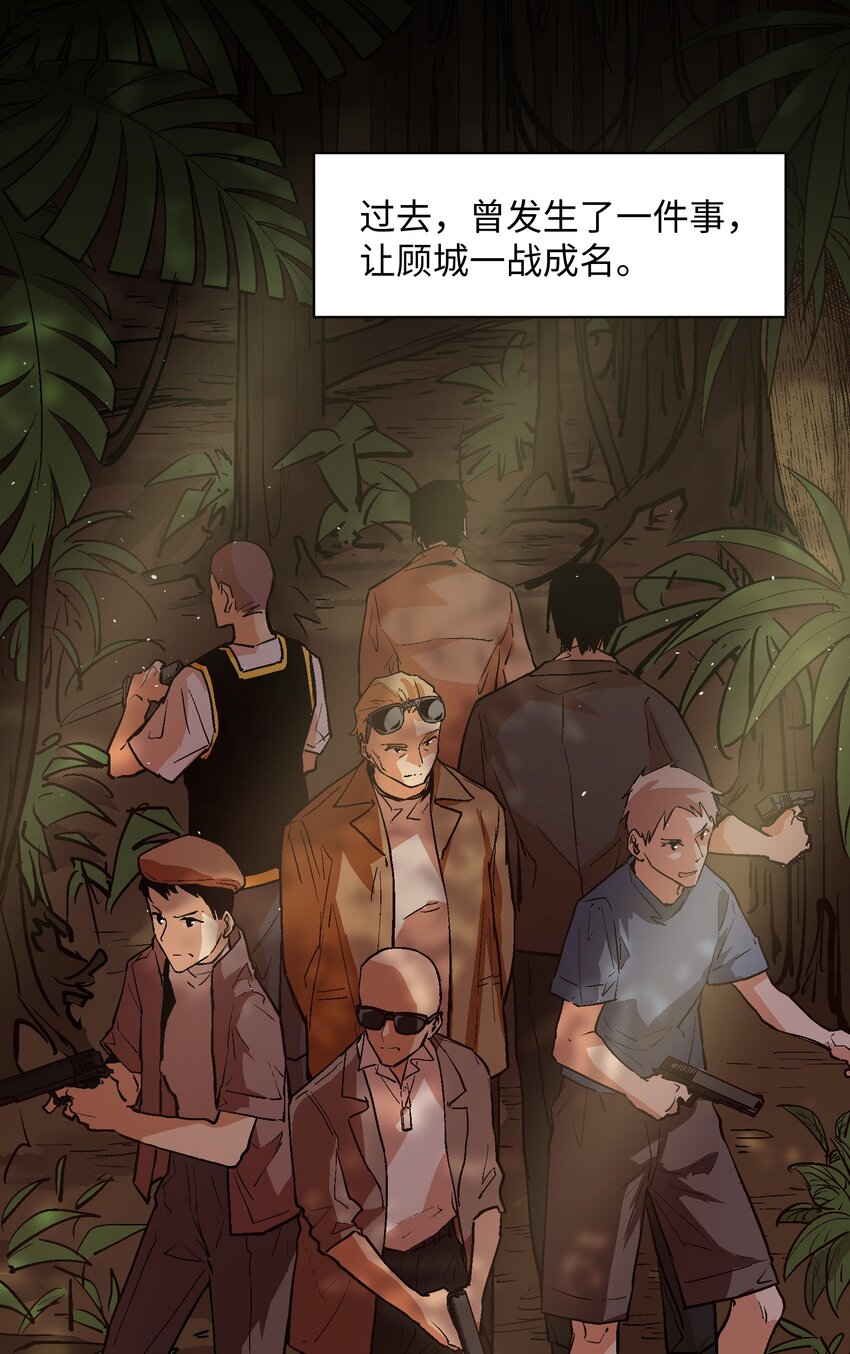 025 千万别让我抓到哦-第27话