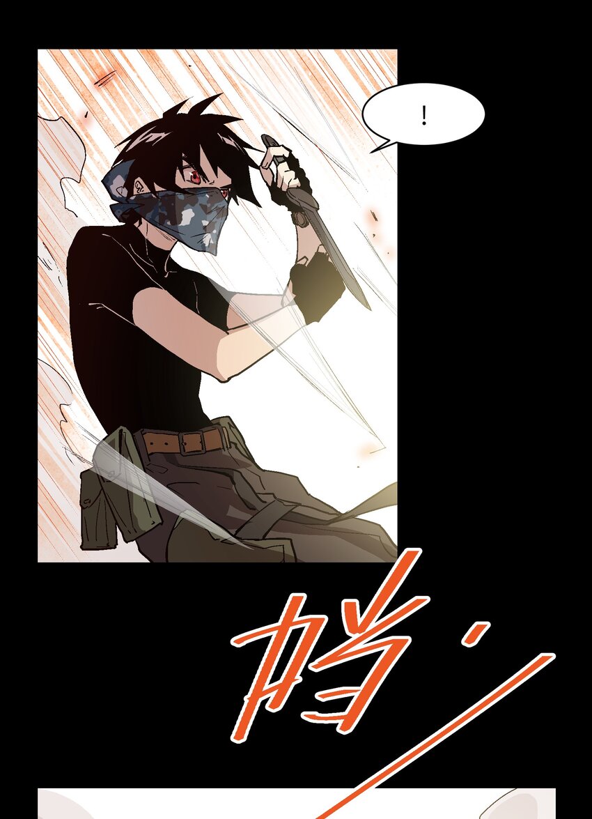 025 千万别让我抓到哦-第27话