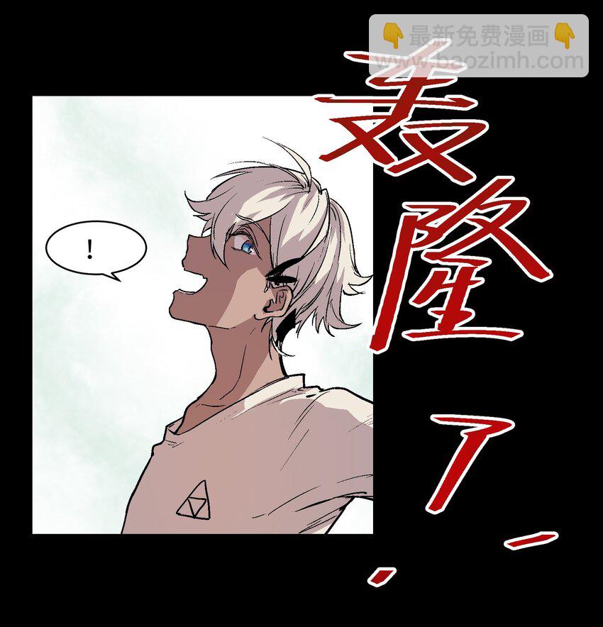 025 千万别让我抓到哦-第27话