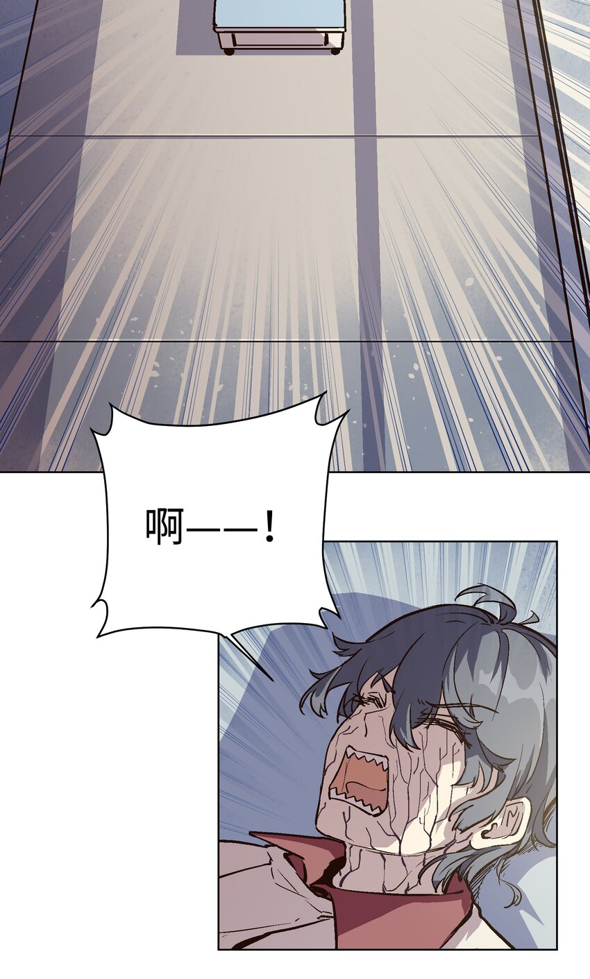 025 千万别让我抓到哦-第27话