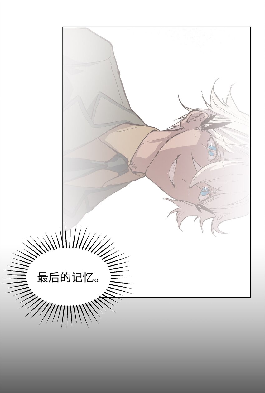 025 千万别让我抓到哦-第27话