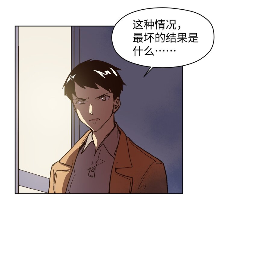 025 千万别让我抓到哦-第27话