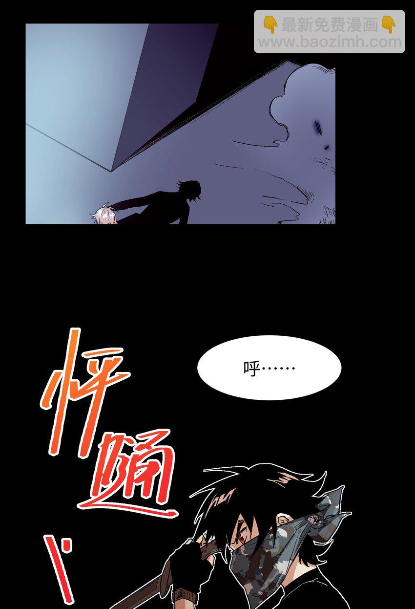 025 千万别让我抓到哦-第27话