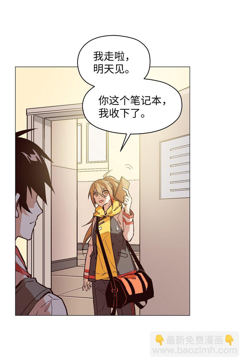 027 好像没那么重要了-第29话