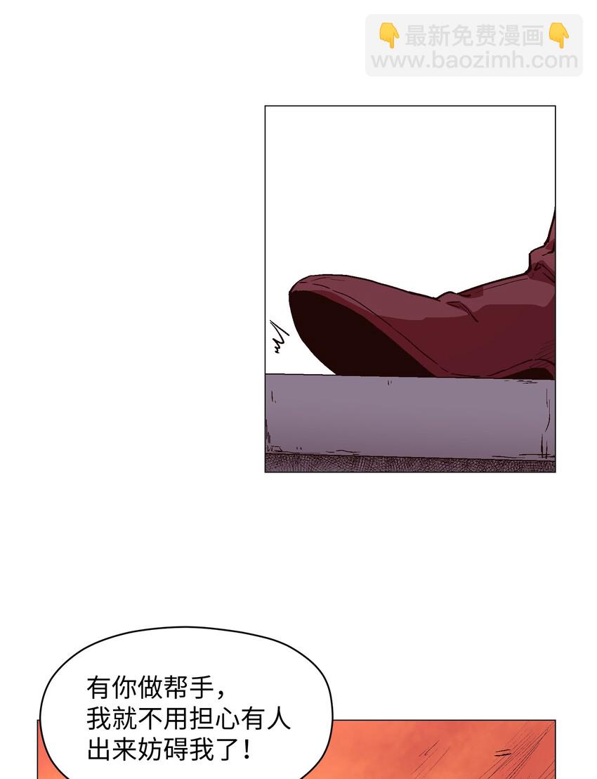 027 好像没那么重要了-第29话