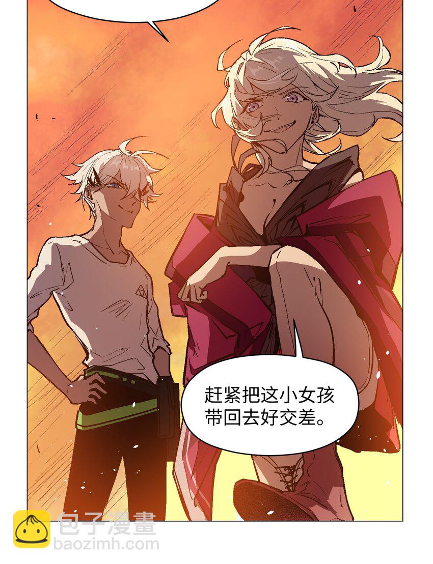 027 好像没那么重要了-第29话