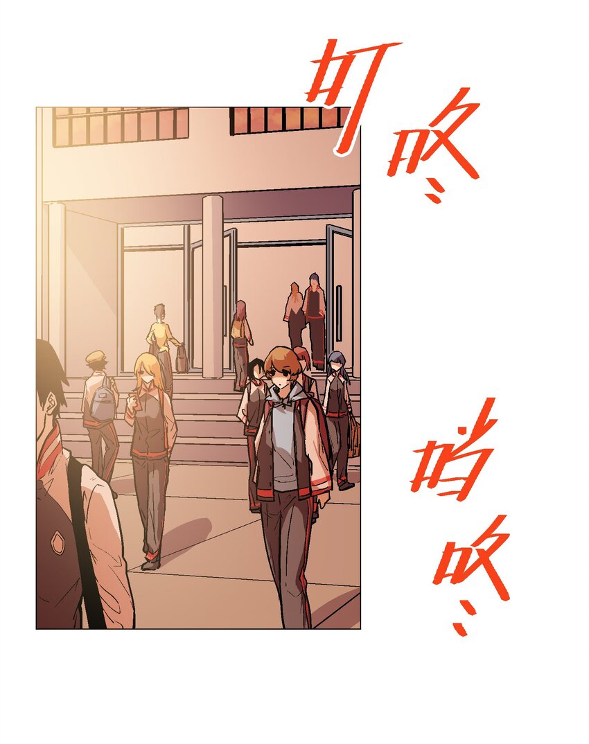 027 好像没那么重要了-第29话