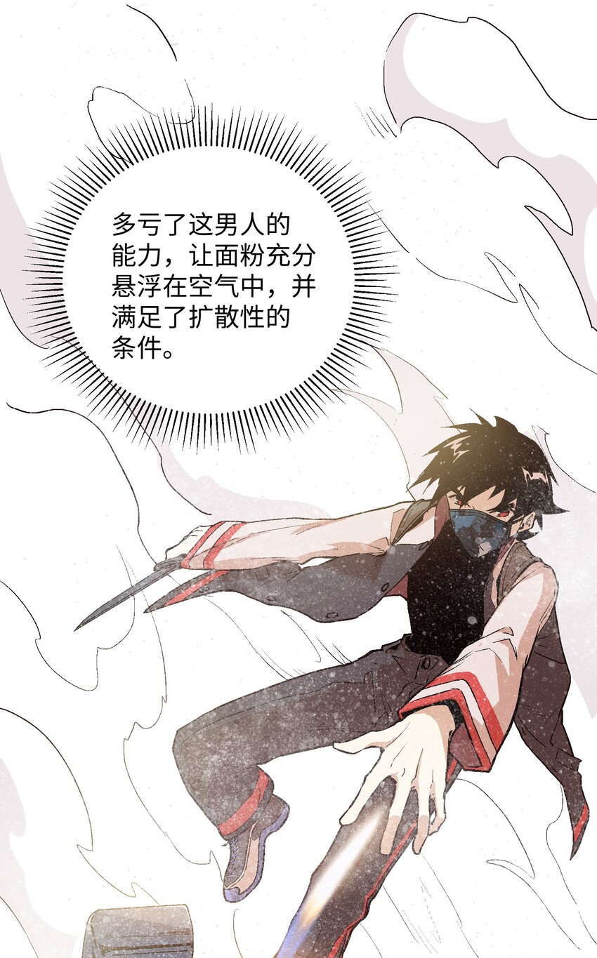 027 好像没那么重要了-第29话