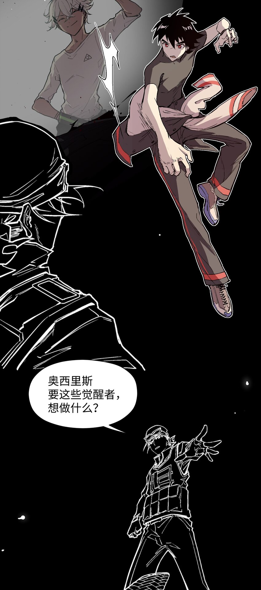 029 解决问题的源头-第31话